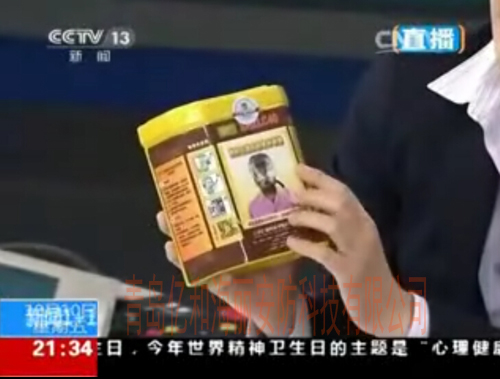 呼吸面具