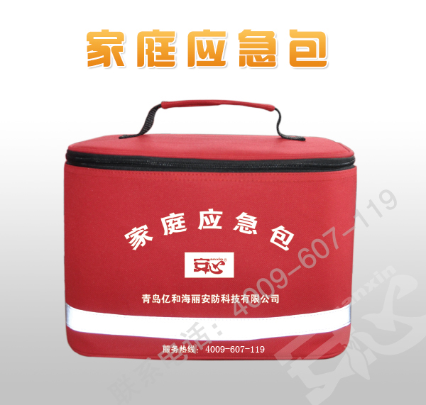 家庭應(yīng)急包