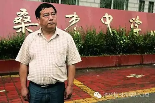 最牛校長