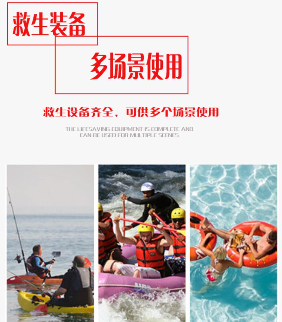 防汛繩