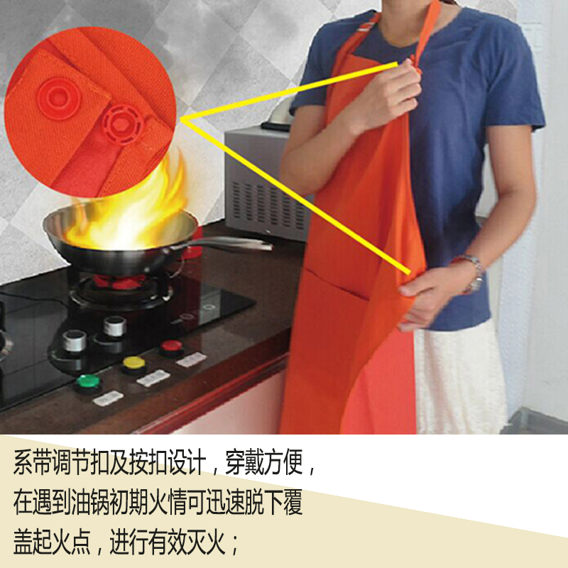 隔熱圍裙