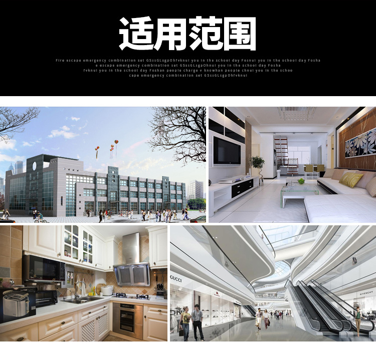 消防應急包