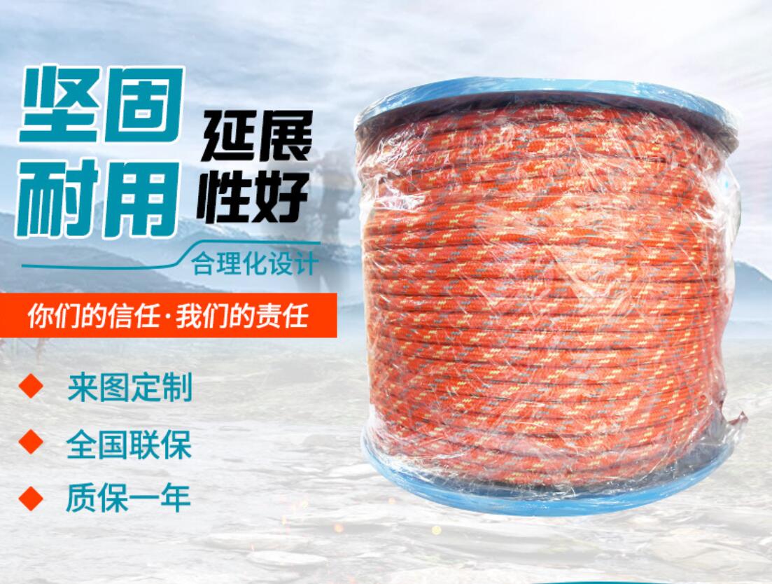 抗洪救援繩