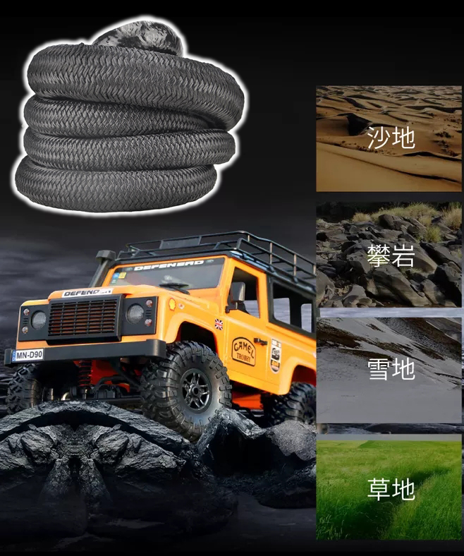 越野使用什么拖車?yán)K?