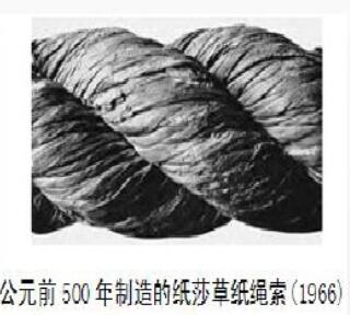 繩纜