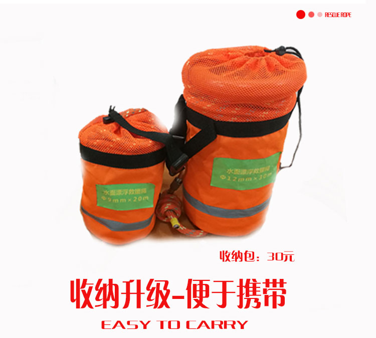 反光繩廠家