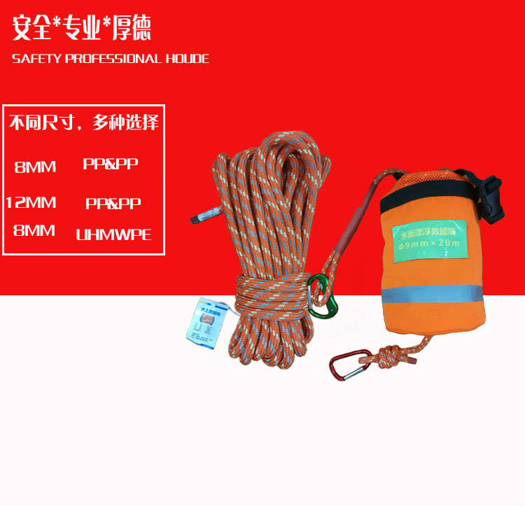 反光繩廠家