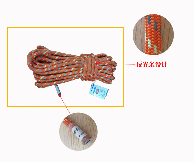 反光繩廠家