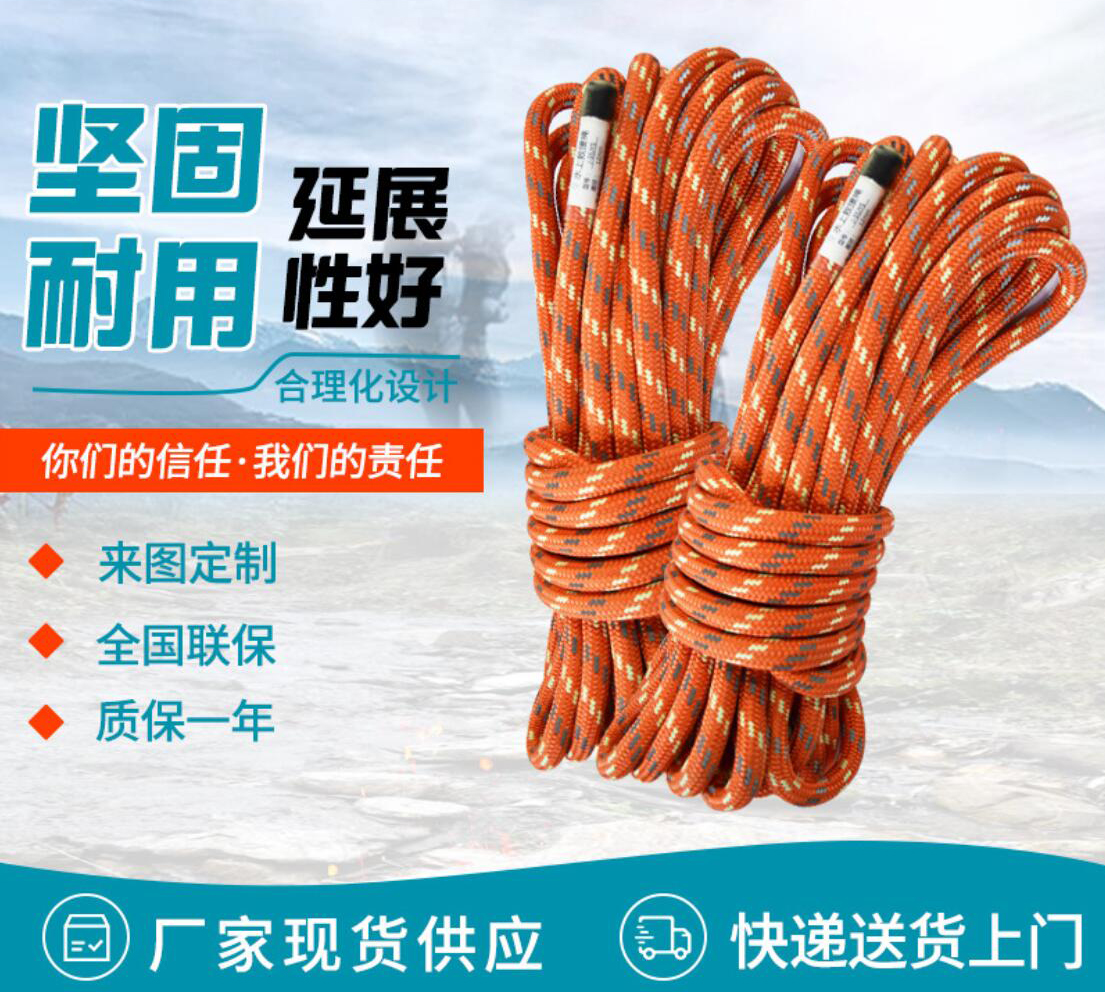 反光繩廠家